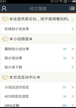 小说阅读器