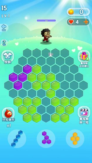魔王消除大战安卓版