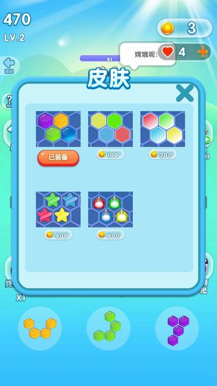 魔王消除大战安卓版