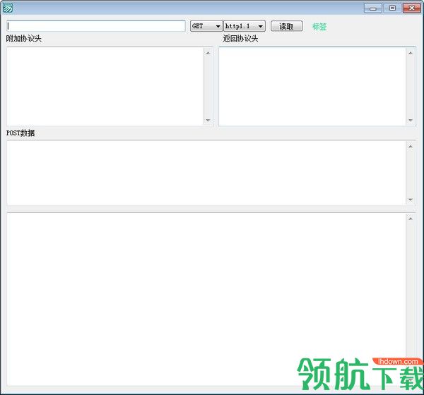 HTTP2.0访问网页软件绿色版