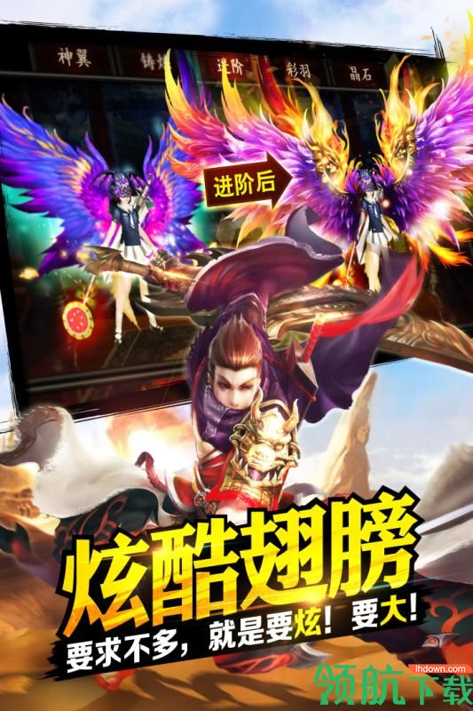 格斗江湖九游版