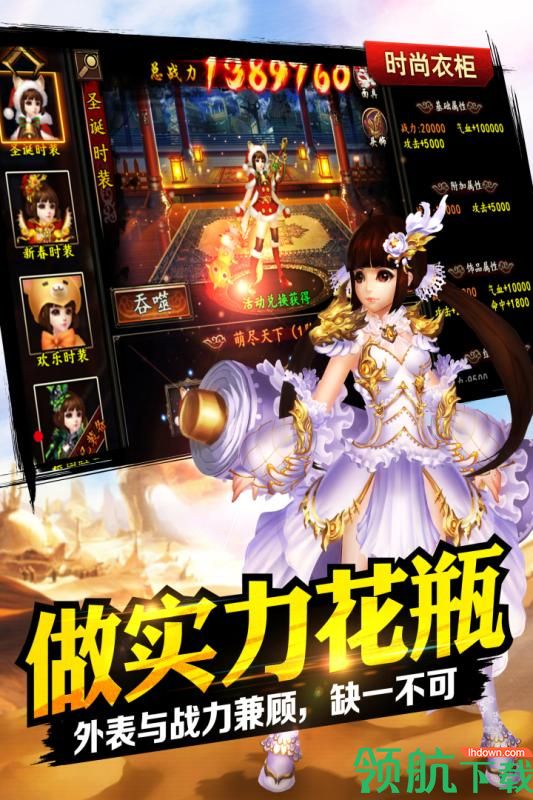 格斗江湖九游版