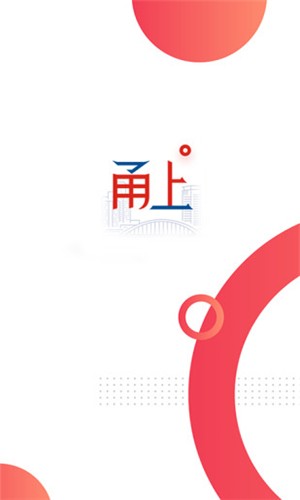 生活服务