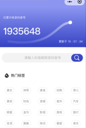 账号管理