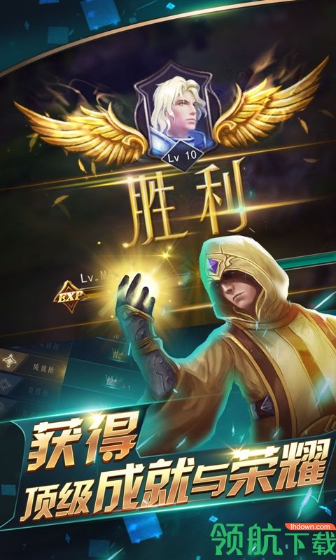 幻世战国福利特权版