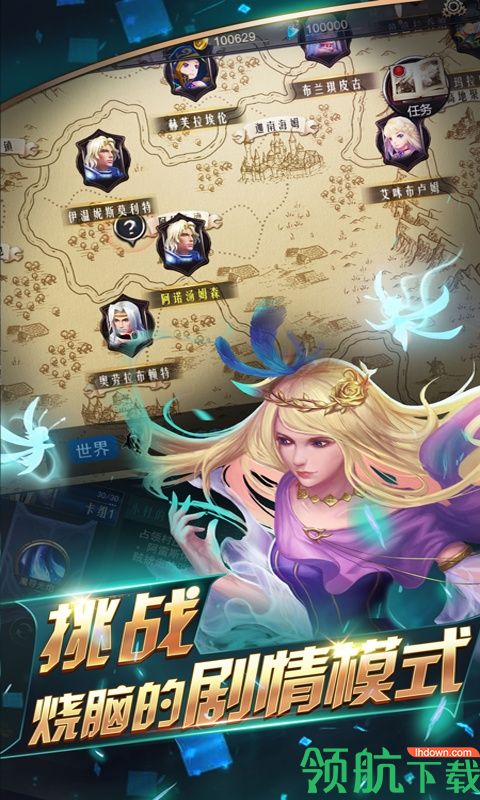 幻世战国福利特权版
