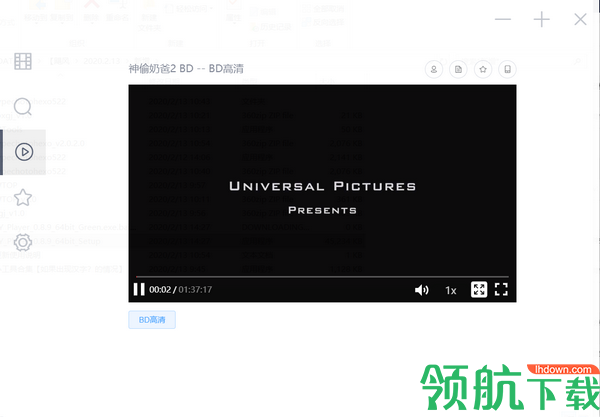 ZYPlayer绿色官方版