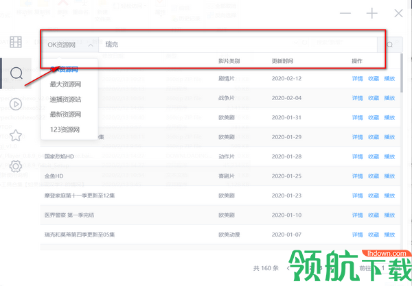 ZYPlayer绿色官方版