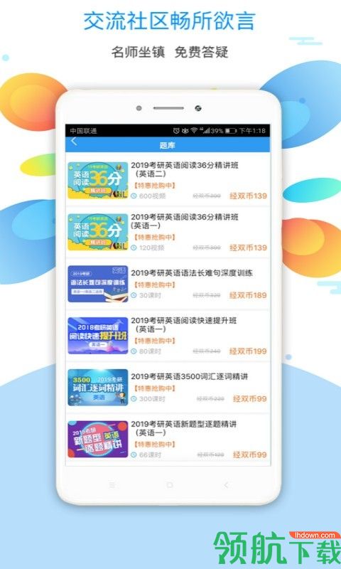 英语学习
