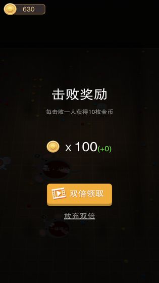 黑洞大作战:斗兽版