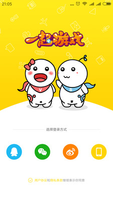 游戏服务