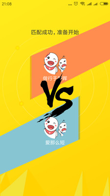 游戏服务
