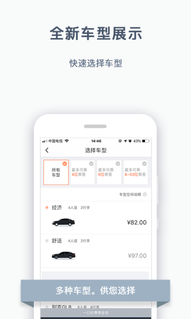 出行方便