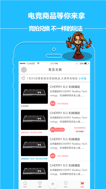 大电竞APP手机版