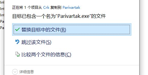 Parivartak转换工具绿色版
