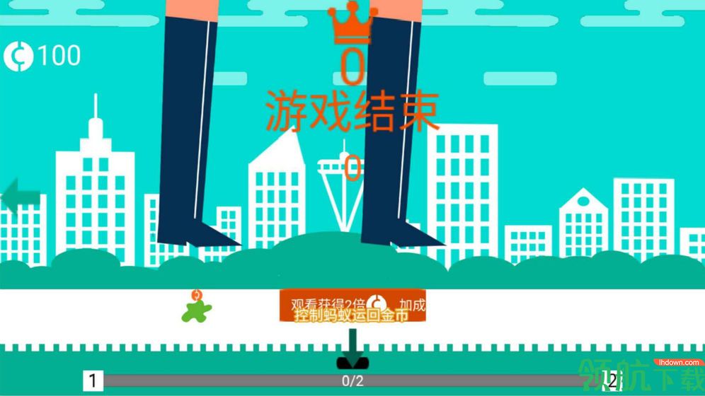 别踩蚂蚁安卓版