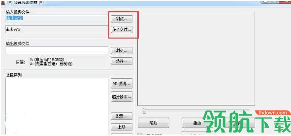 马赛克去除器绿色版