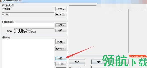 马赛克去除器绿色版