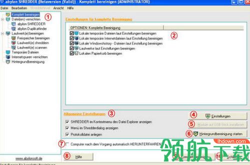 abylon SHREDDER破解版