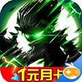 联盟契约1元月卡版