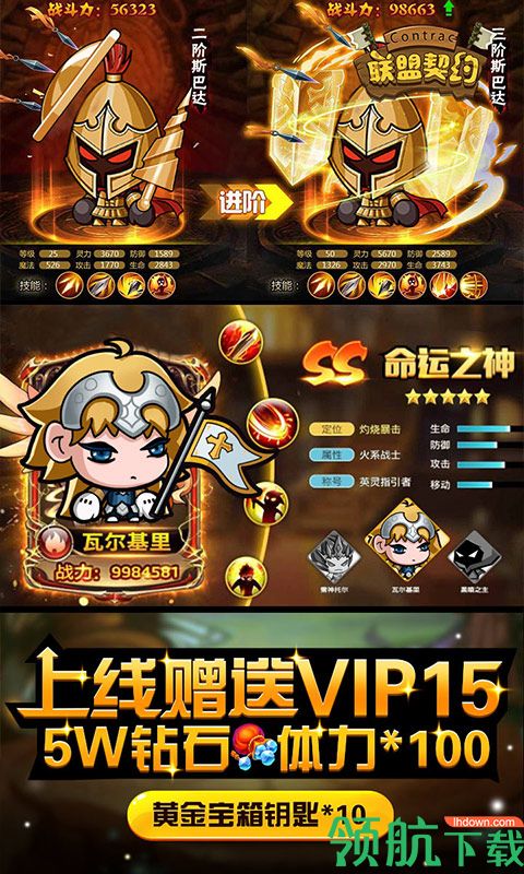 联盟契约1元月卡版