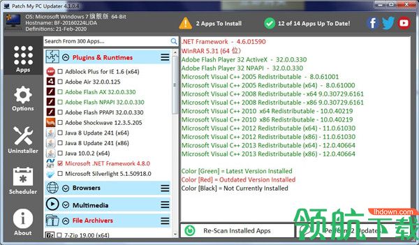 PatchMyPC软件更新绿色版