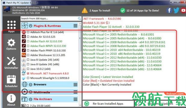 PatchMyPC软件更新绿色版