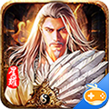 乱世枭雄星耀版