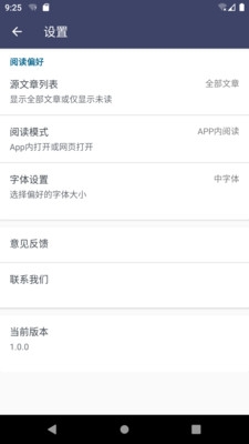 阅读器