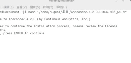 Anaconda2绿色官方版