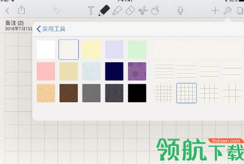 Notability For Mac破解版