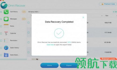 Omni Remover Mac破解版
