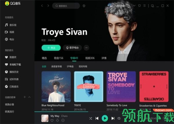 QQ音乐无损下载工具绿色版