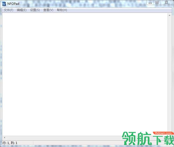 NFOPad文件编辑工具绿色版