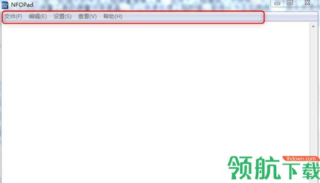 NFOPad文件编辑工具绿色版