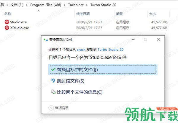 TurbStudio20绿色破解版