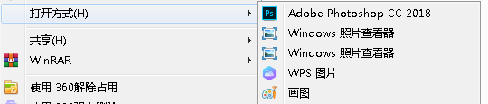 Windows照片查看器绿色版