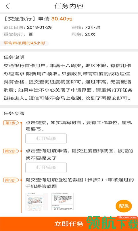 兼职工作