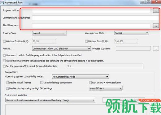 AdvancedRun程序优先管理工具绿色版