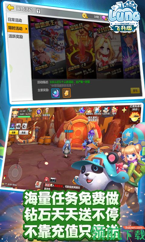 luna飞升版