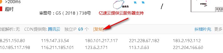 SmartHostsManager智能管理绿色版