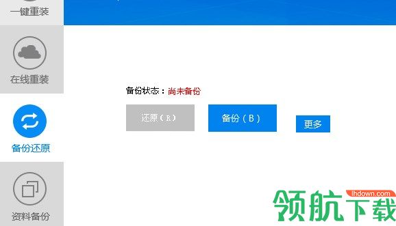 EasyRC一键重装客户端官方版