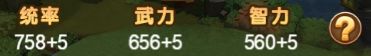 爬塔三国2测试版