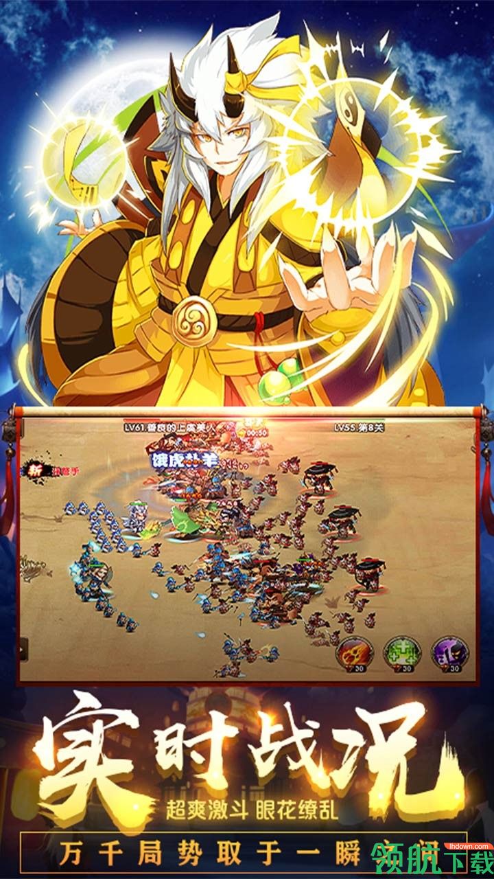 南明英杰传满V版