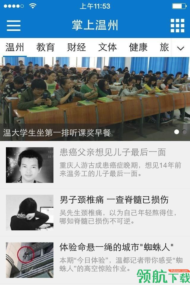 生活服务