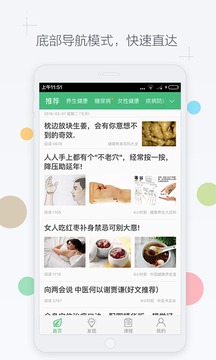 健康服务