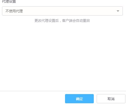 国开云教室客户端官方版