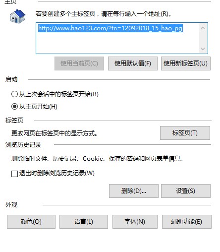 GodMode系统设置工具绿色版