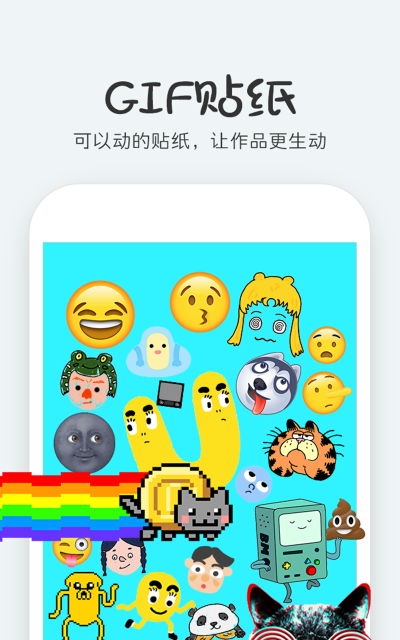 照片贴纸
