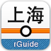 上海地铁APP版